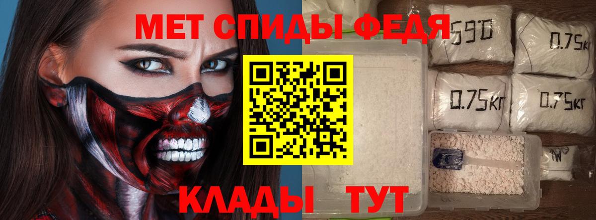 Амфетамин  Amphetamine Розовый  Вход с VPN  Санкт-Петербург 