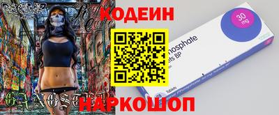 кокаин премиум Пыть-Ях