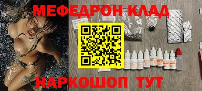кокаин премиум Пыть-Ях
