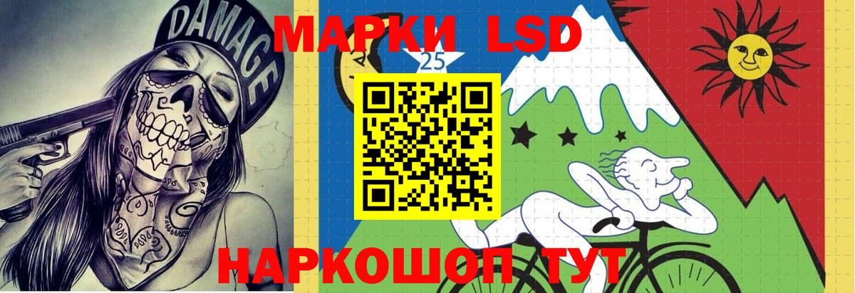 LSD-25 экстази кислота Санкт-Петербург