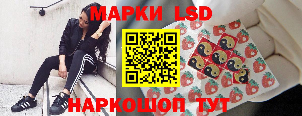 Лсд 25 экстази кислота  Вход с VPN  Лсд 25 экстази ecstasy  Санкт-Петербург 