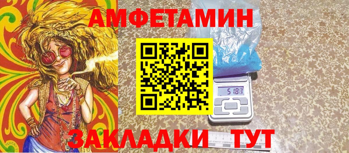 Первитин кристалл Санкт-Петербург