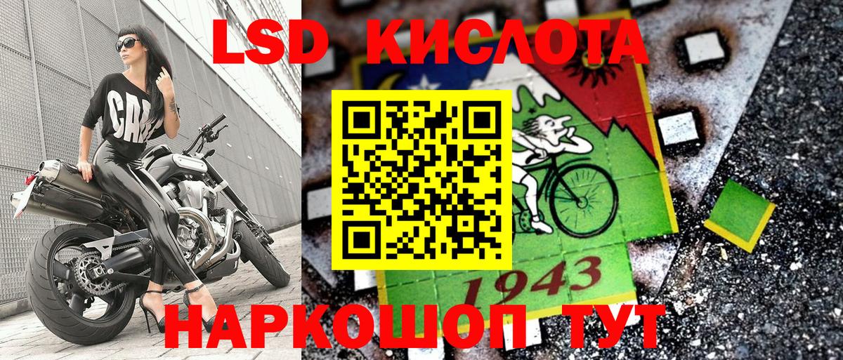 Санкт-Петербург  где найти наркотики  Наркотические марки  Марки N-bome 1500мкг  Вход с VPN  Марки N-bome 1500мкг 