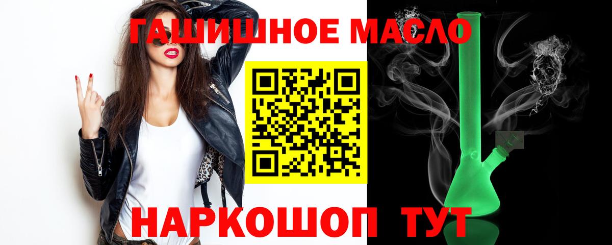 ТГК концентрат Санкт-Петербург