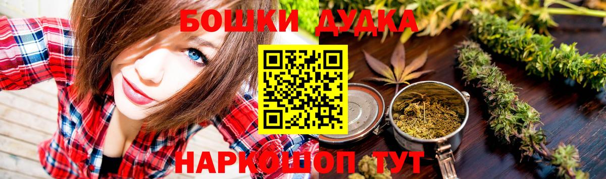 Санкт-Петербург  МАРИХУАНА гибрид  Марихуана план  Бошки марихуана AK-47  Вход с VPN 
