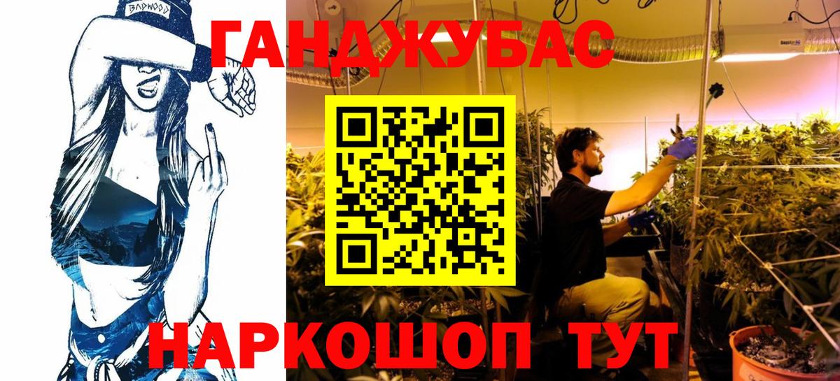 Конопля семена Санкт-Петербург